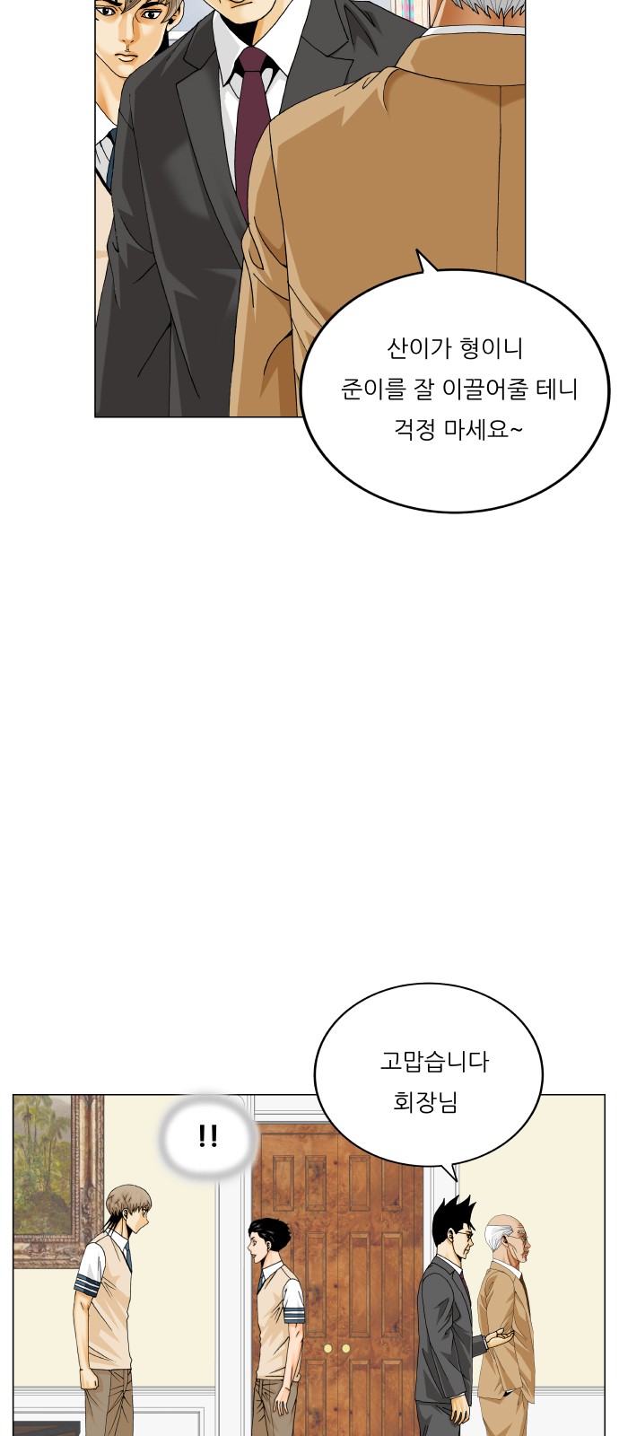 20 페이지