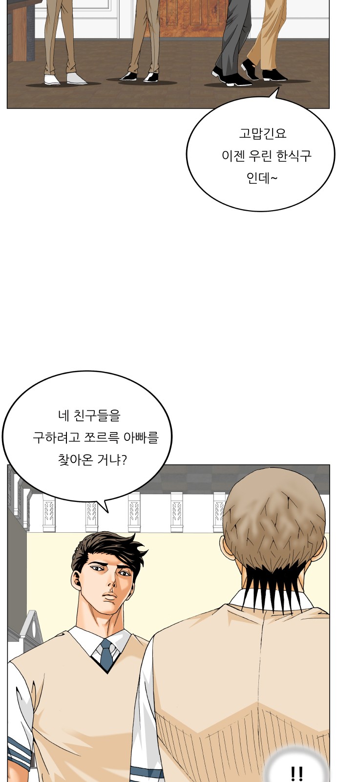 21 페이지