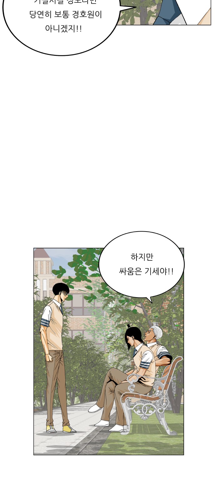 35 페이지