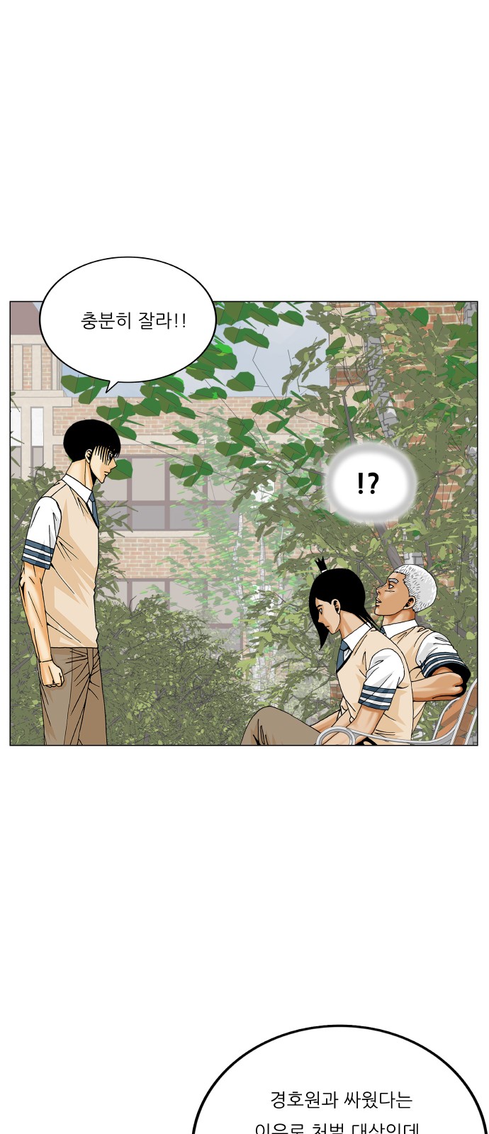 37 페이지