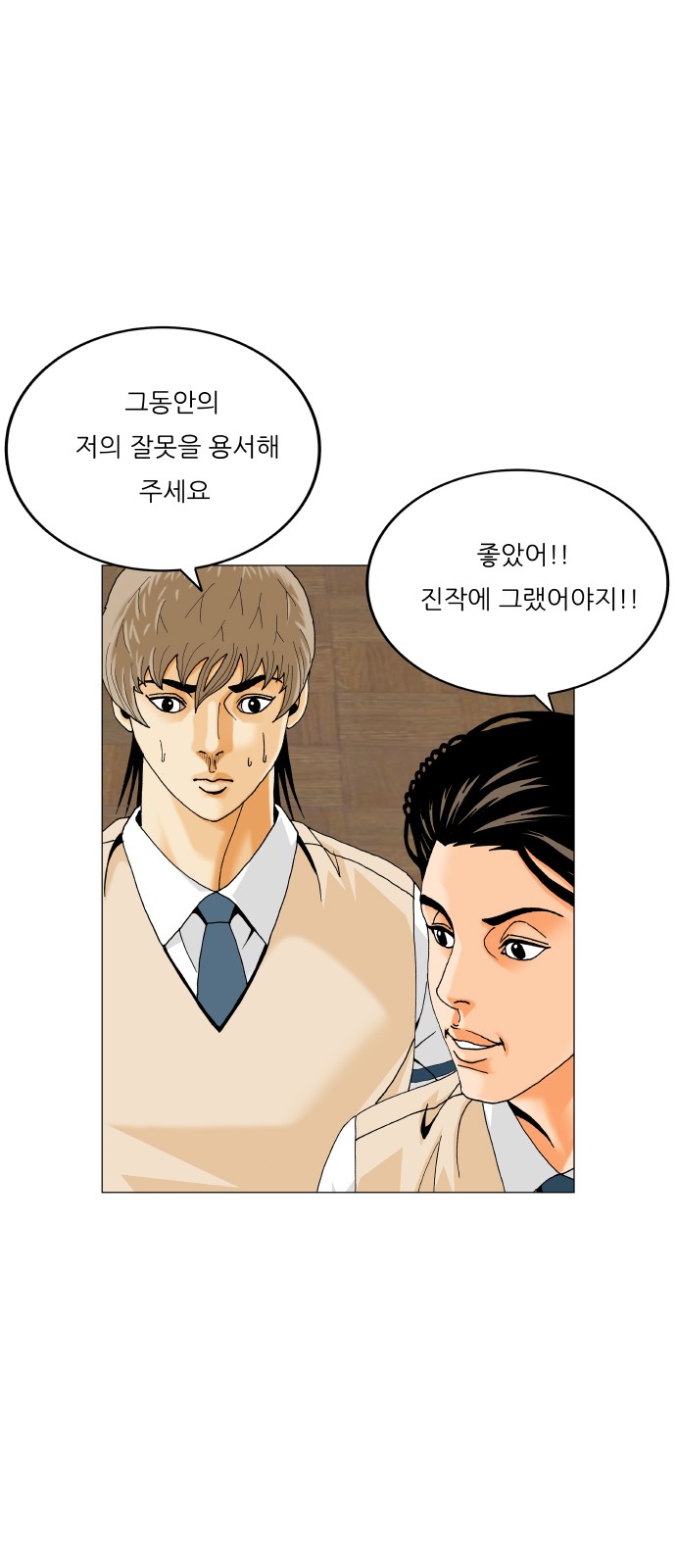 48 페이지