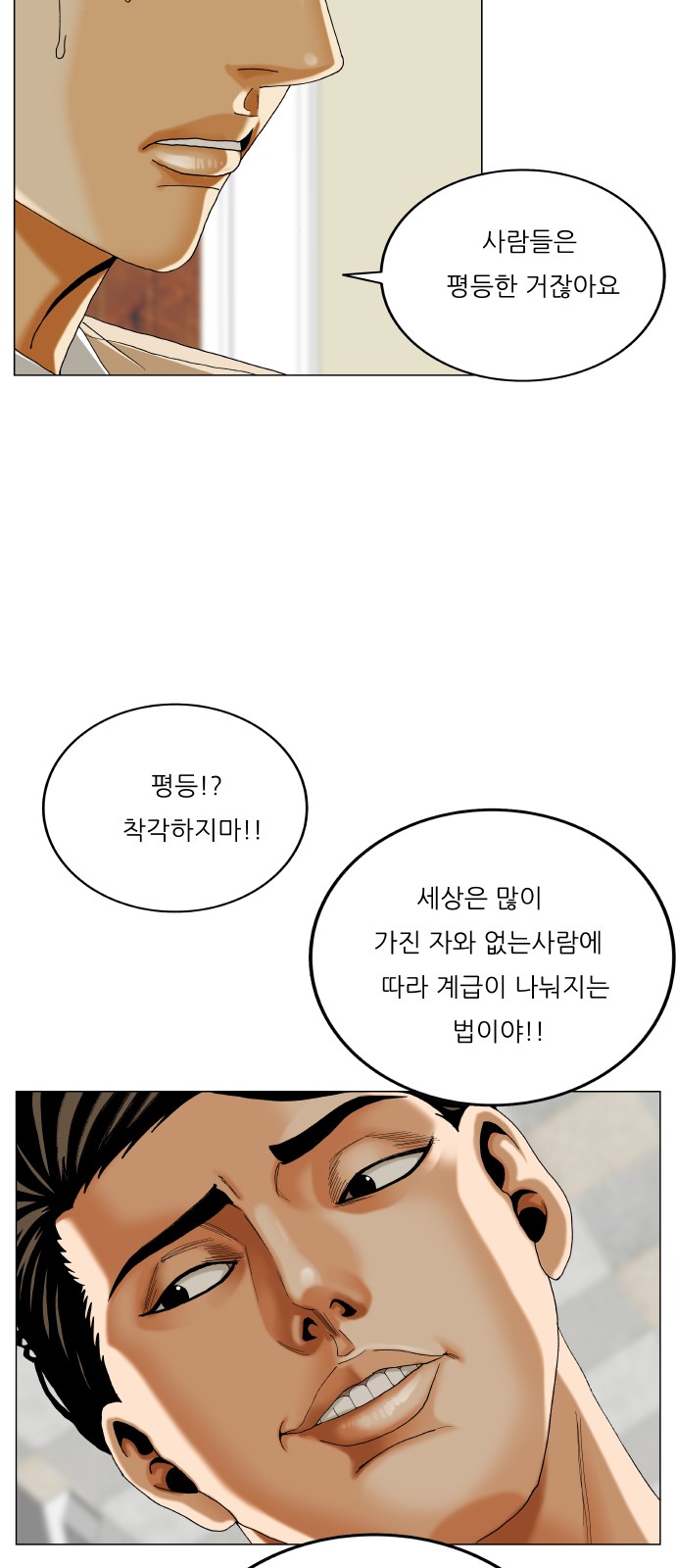 52 페이지
