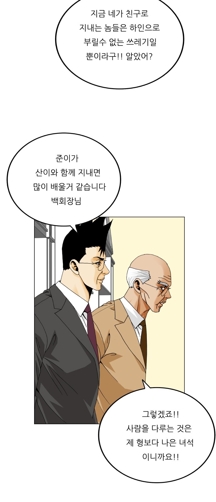 53 페이지
