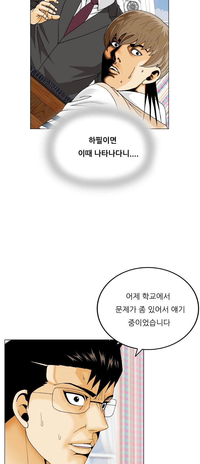 7 페이지