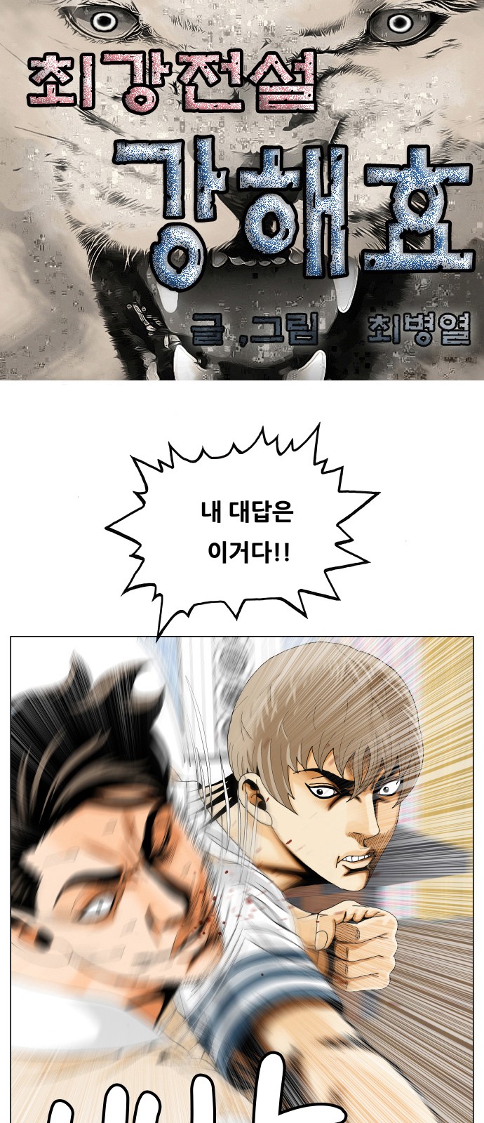 1 페이지