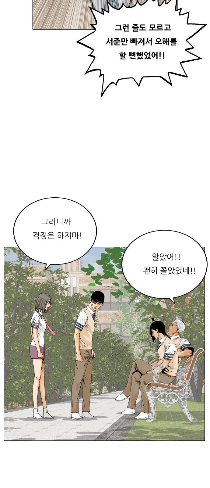 11 페이지