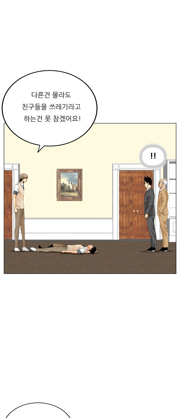 19 페이지