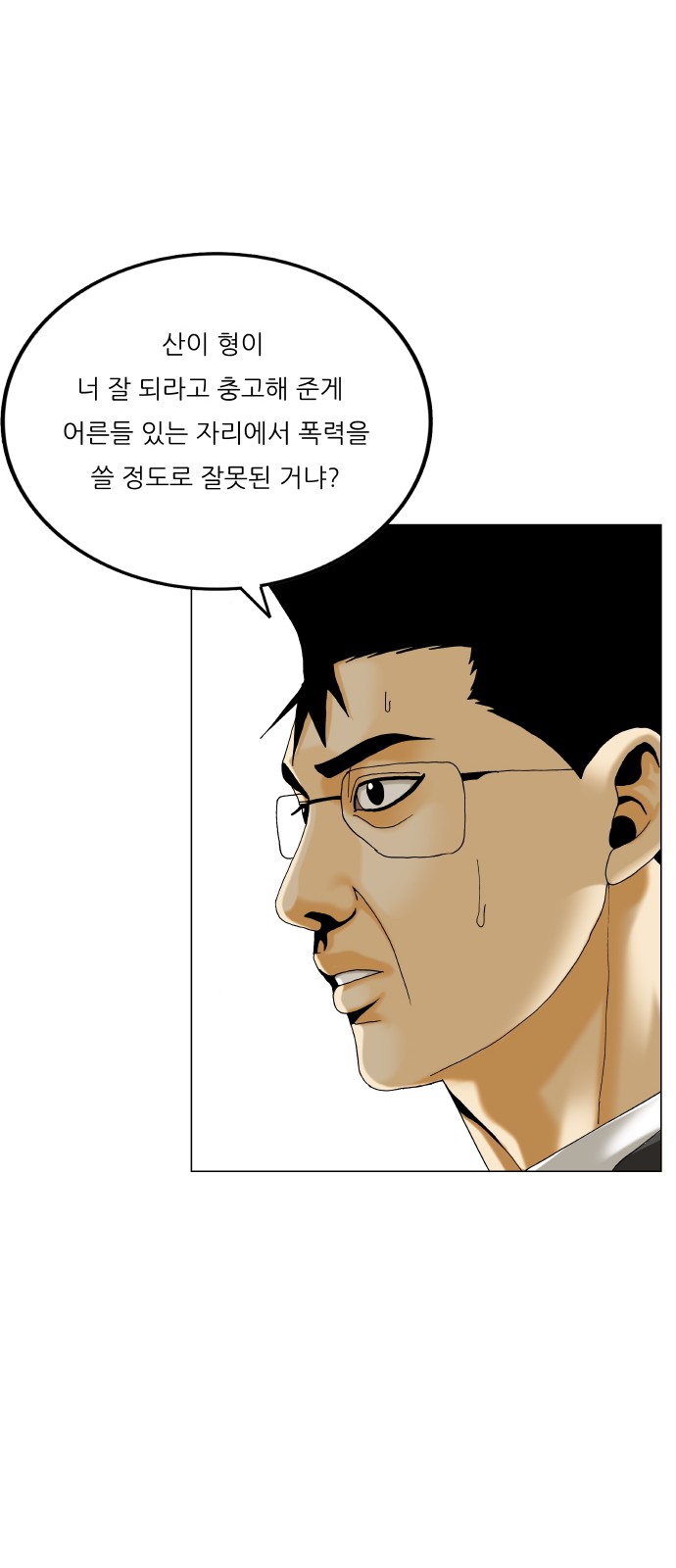 24 페이지
