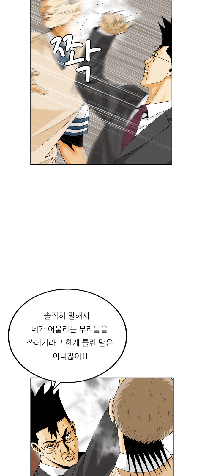27 페이지