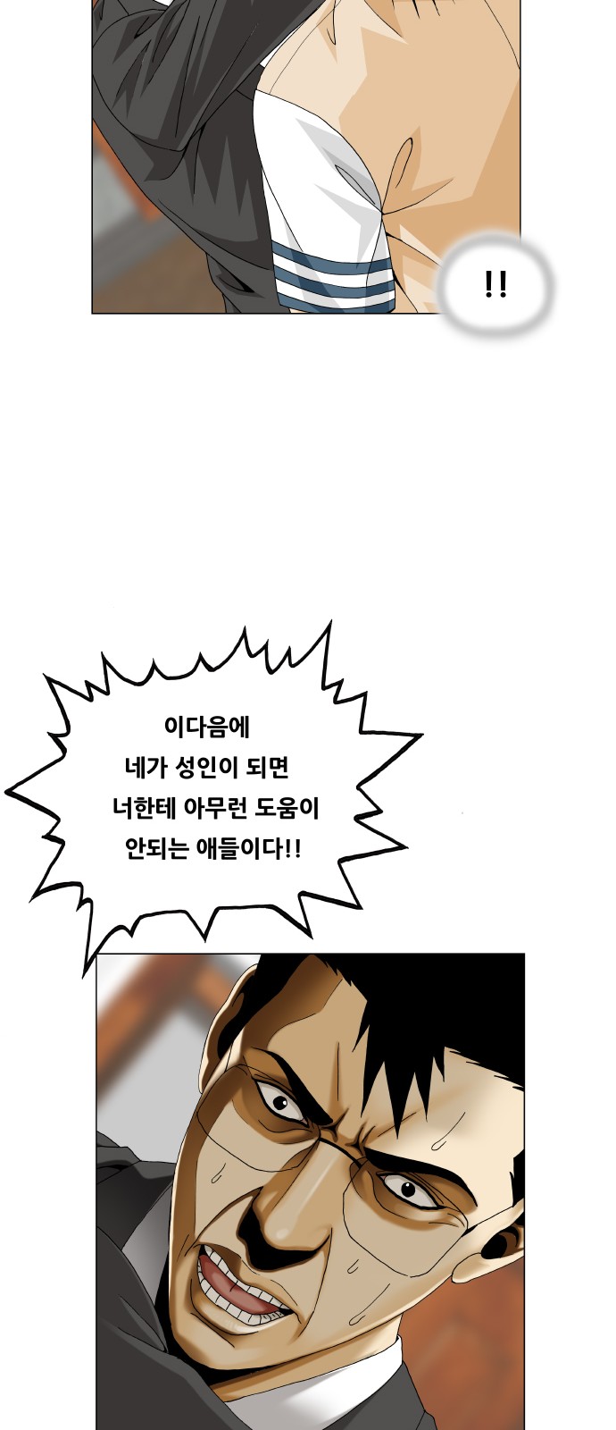 28 페이지