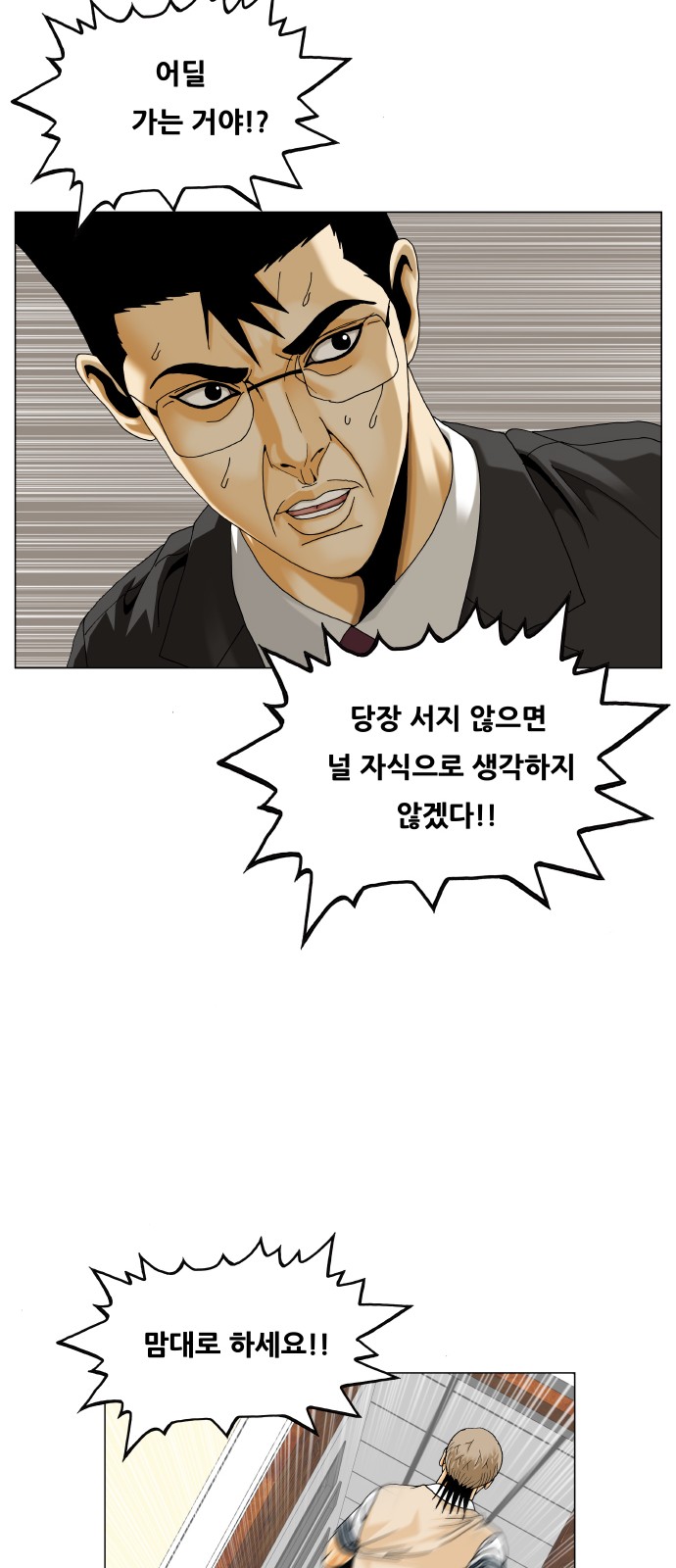 32 페이지