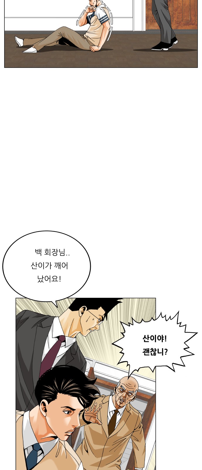 34 페이지