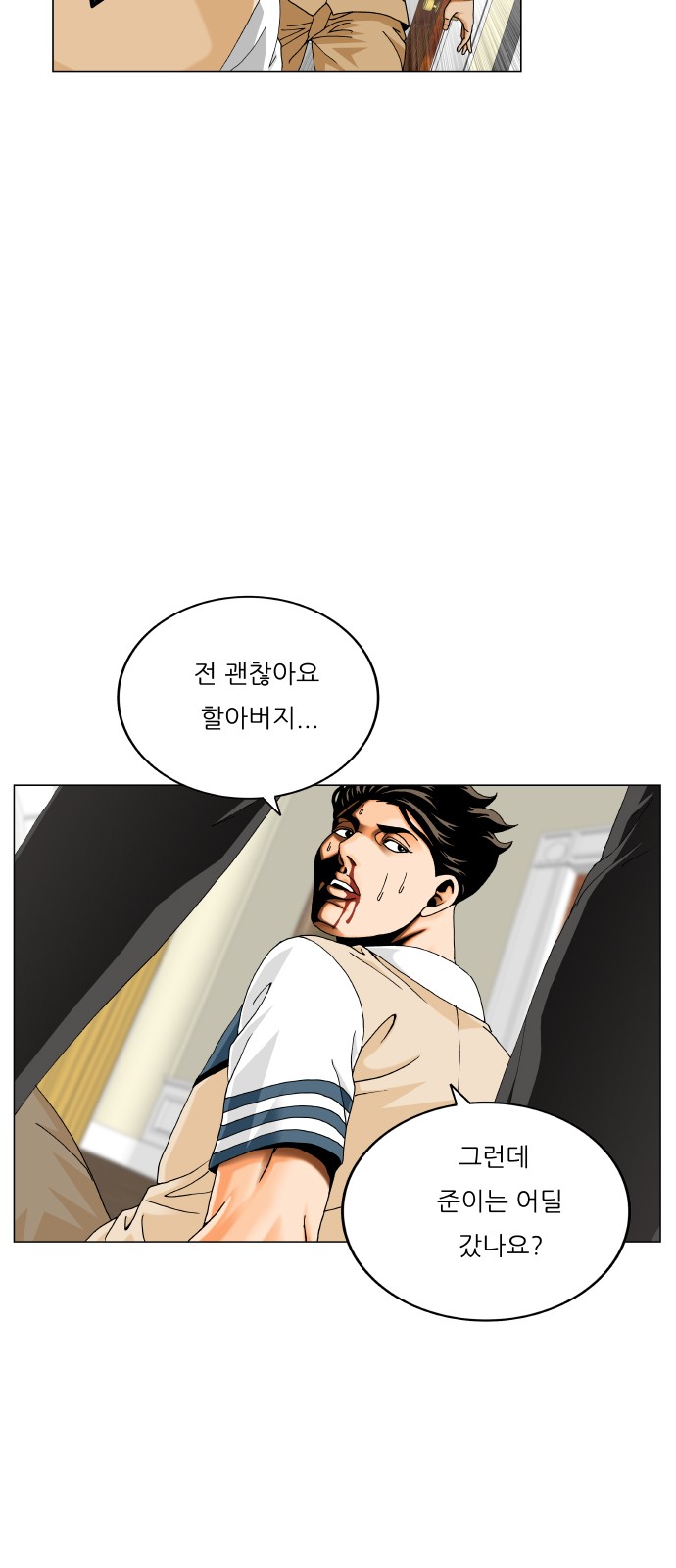 35 페이지