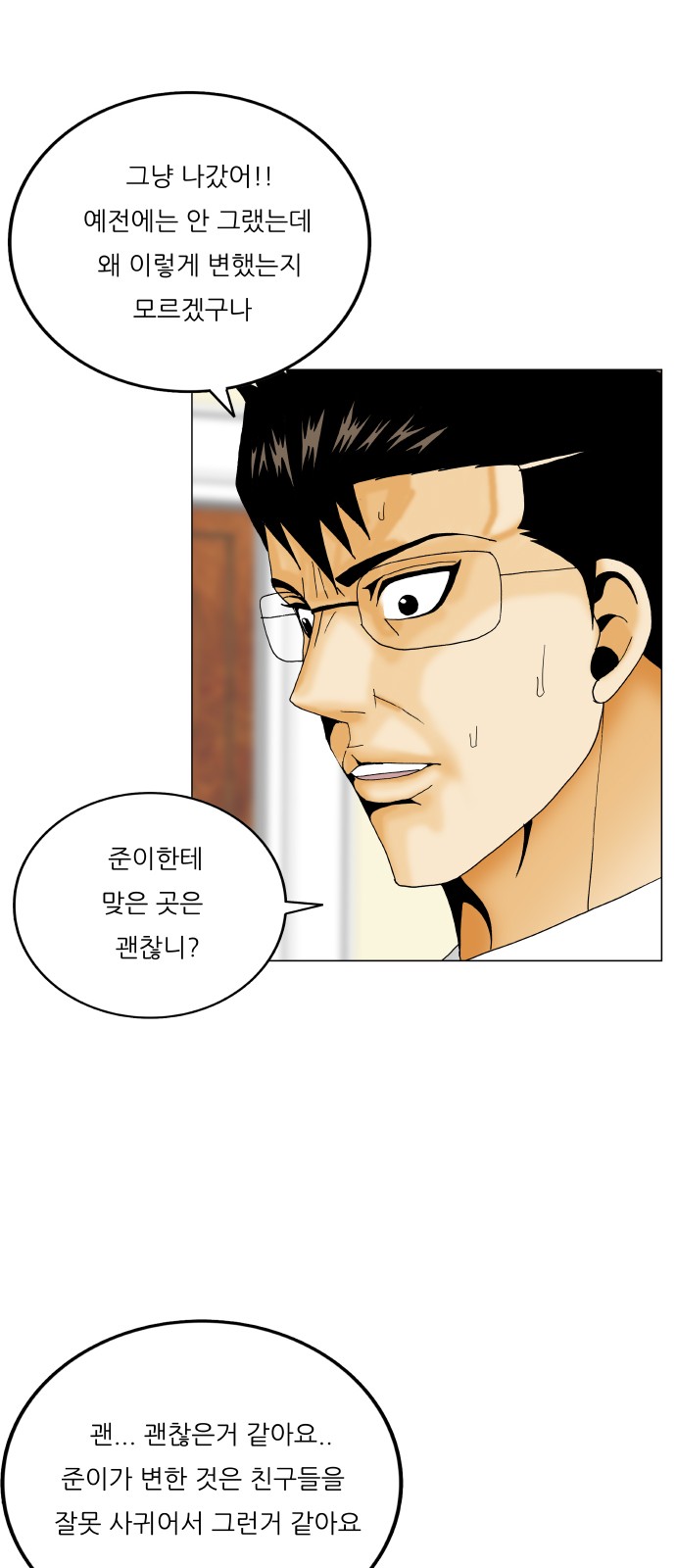 36 페이지