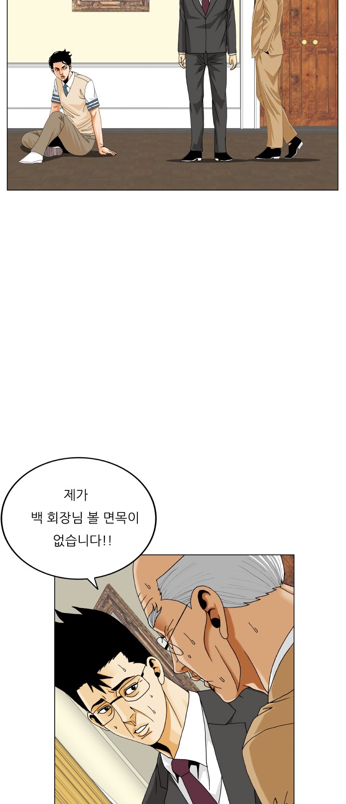 38 페이지