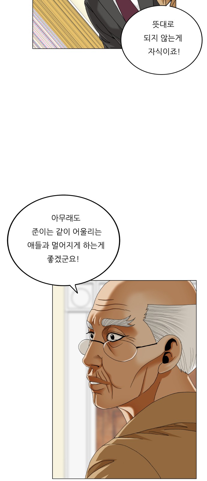 39 페이지