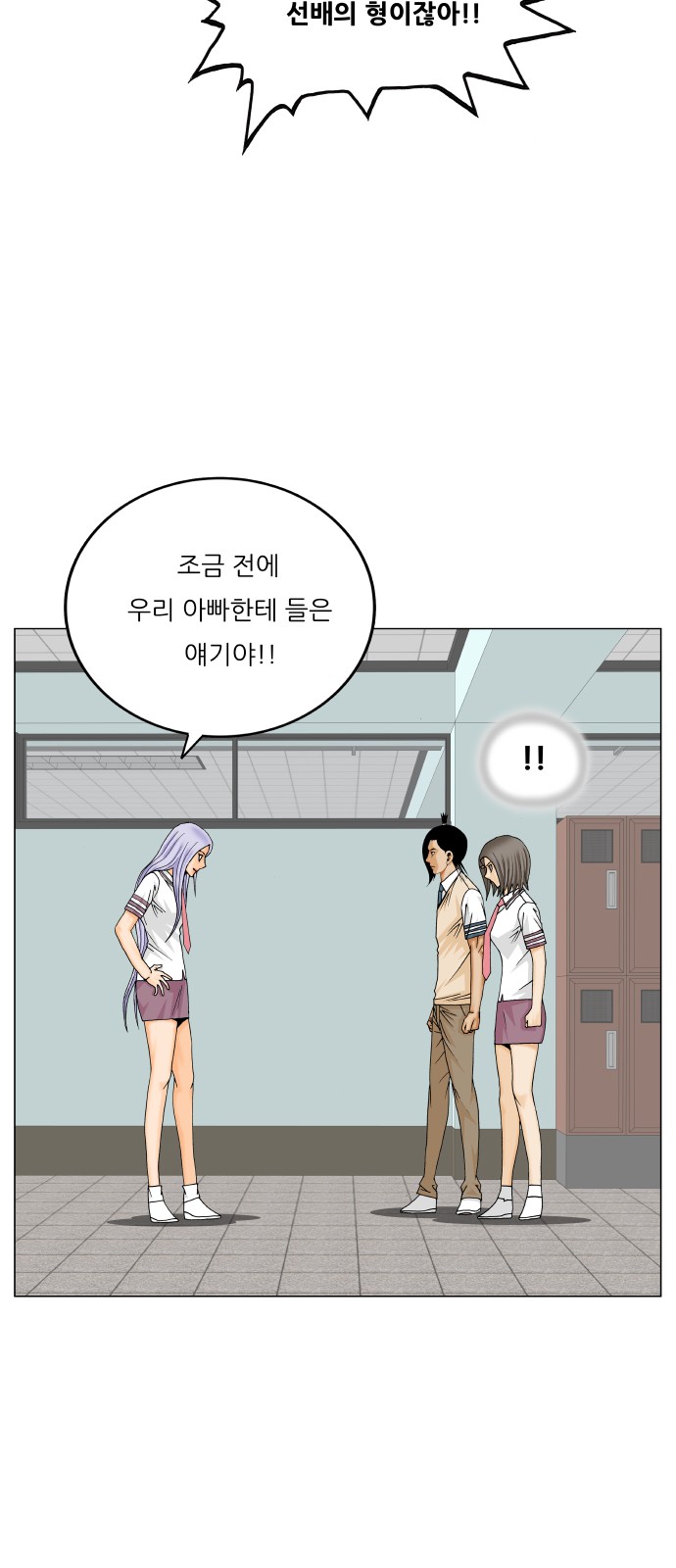 45 페이지