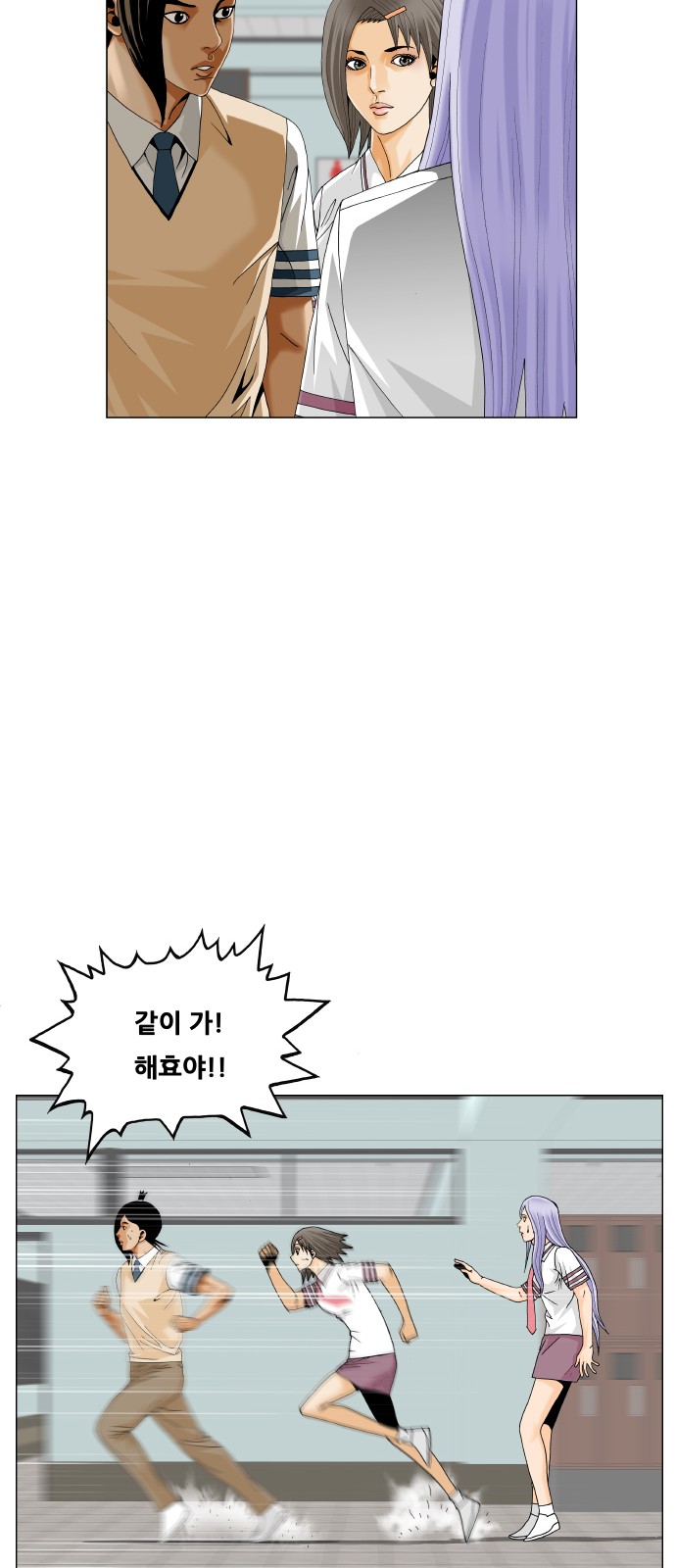 51 페이지