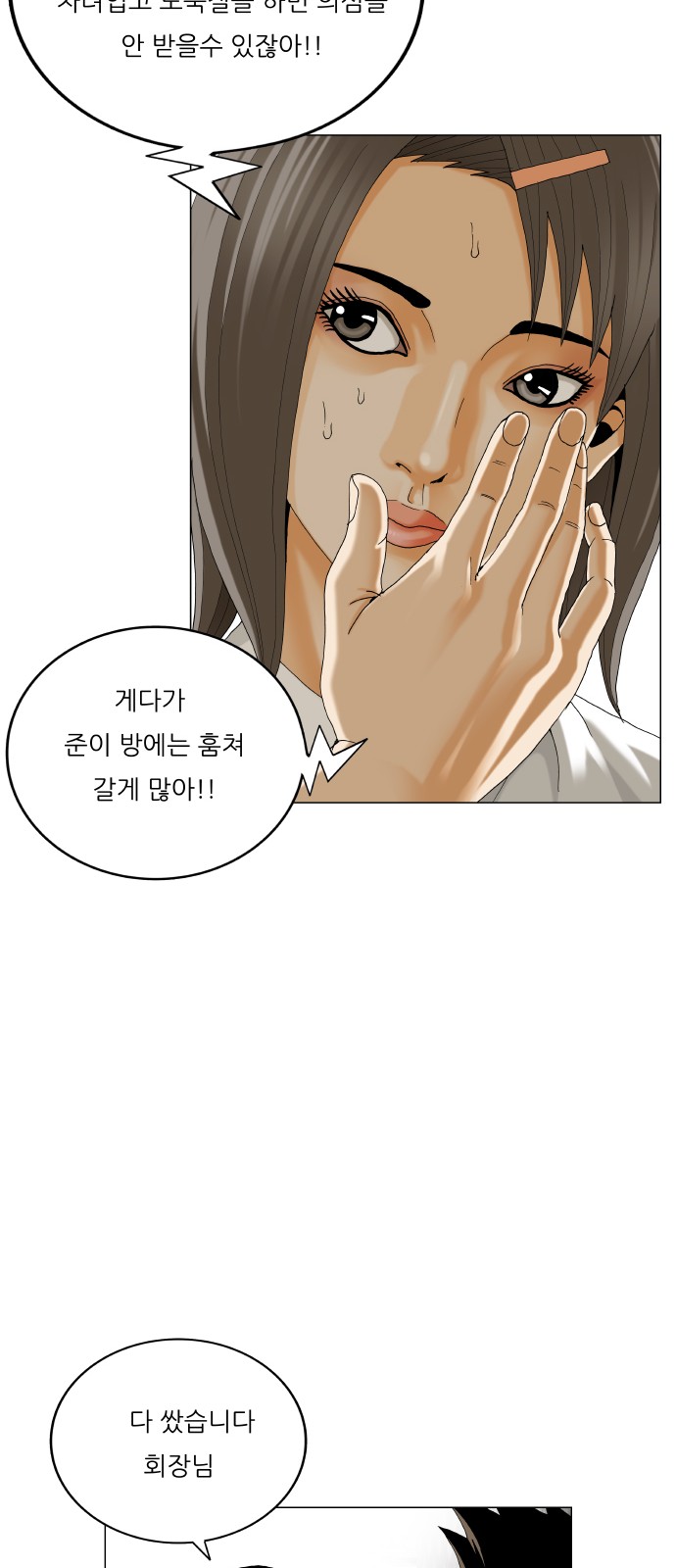 11 페이지