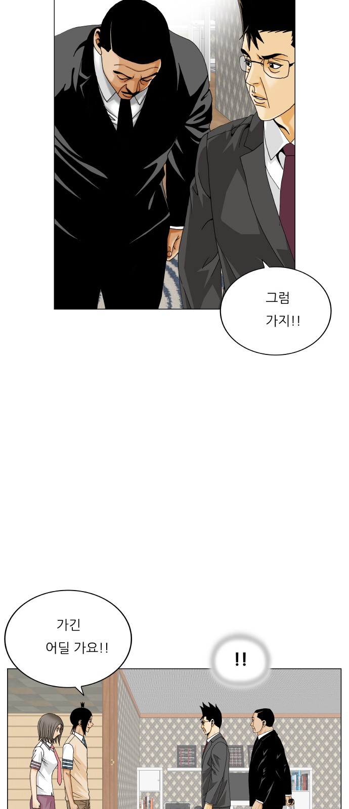 12 페이지