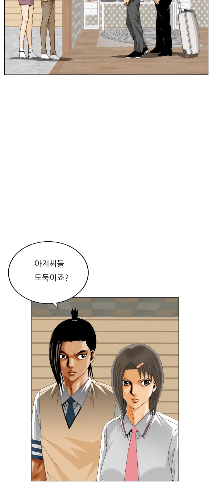 13 페이지