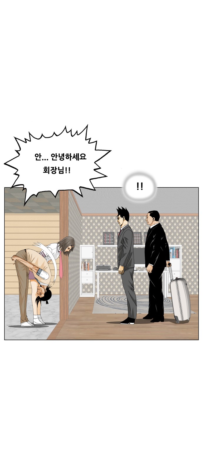 19 페이지