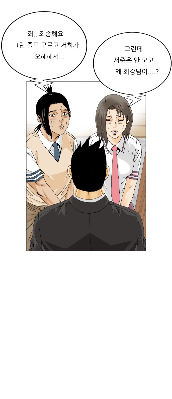 20 페이지