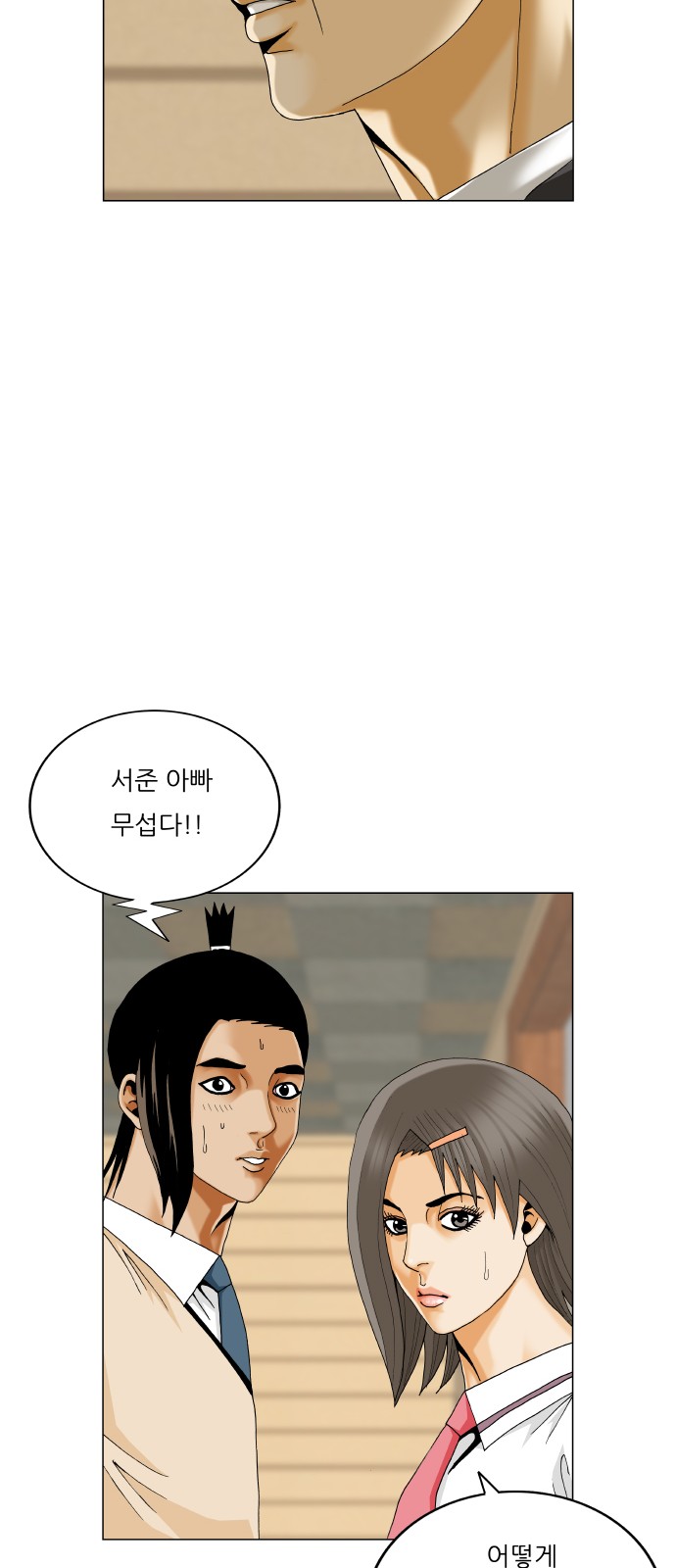 23 페이지