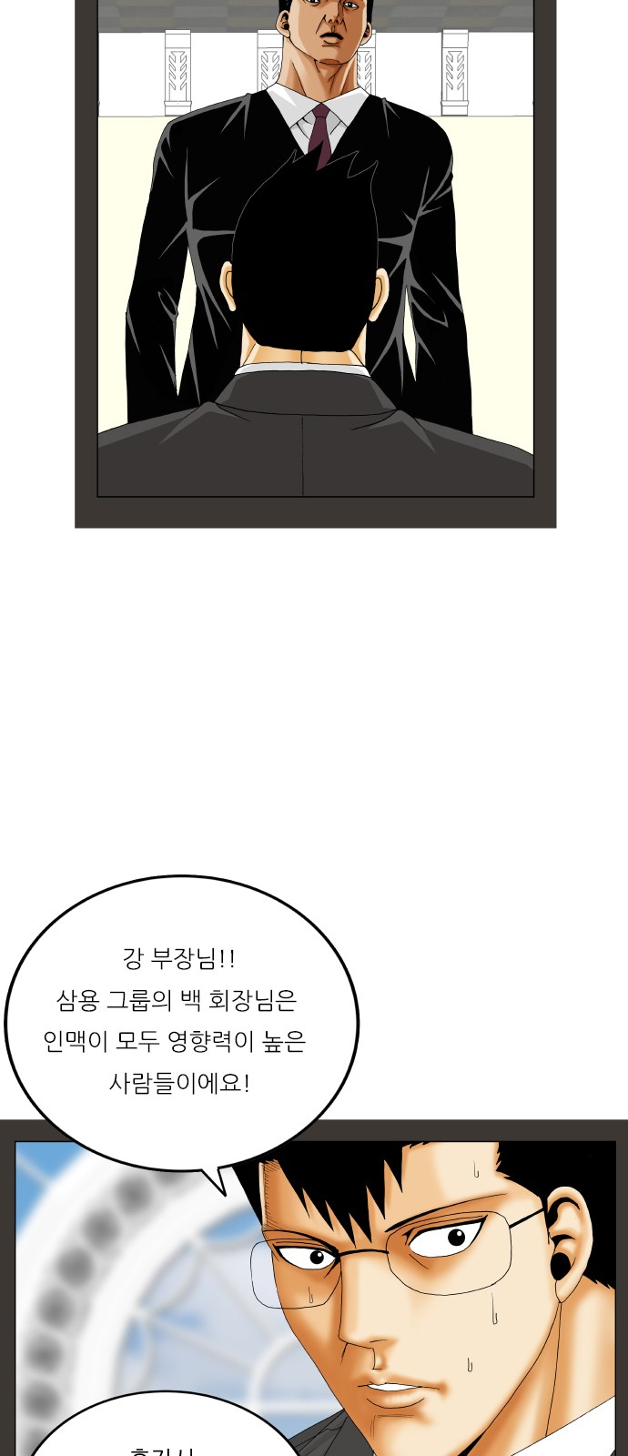 27 페이지
