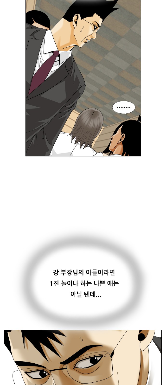 33 페이지