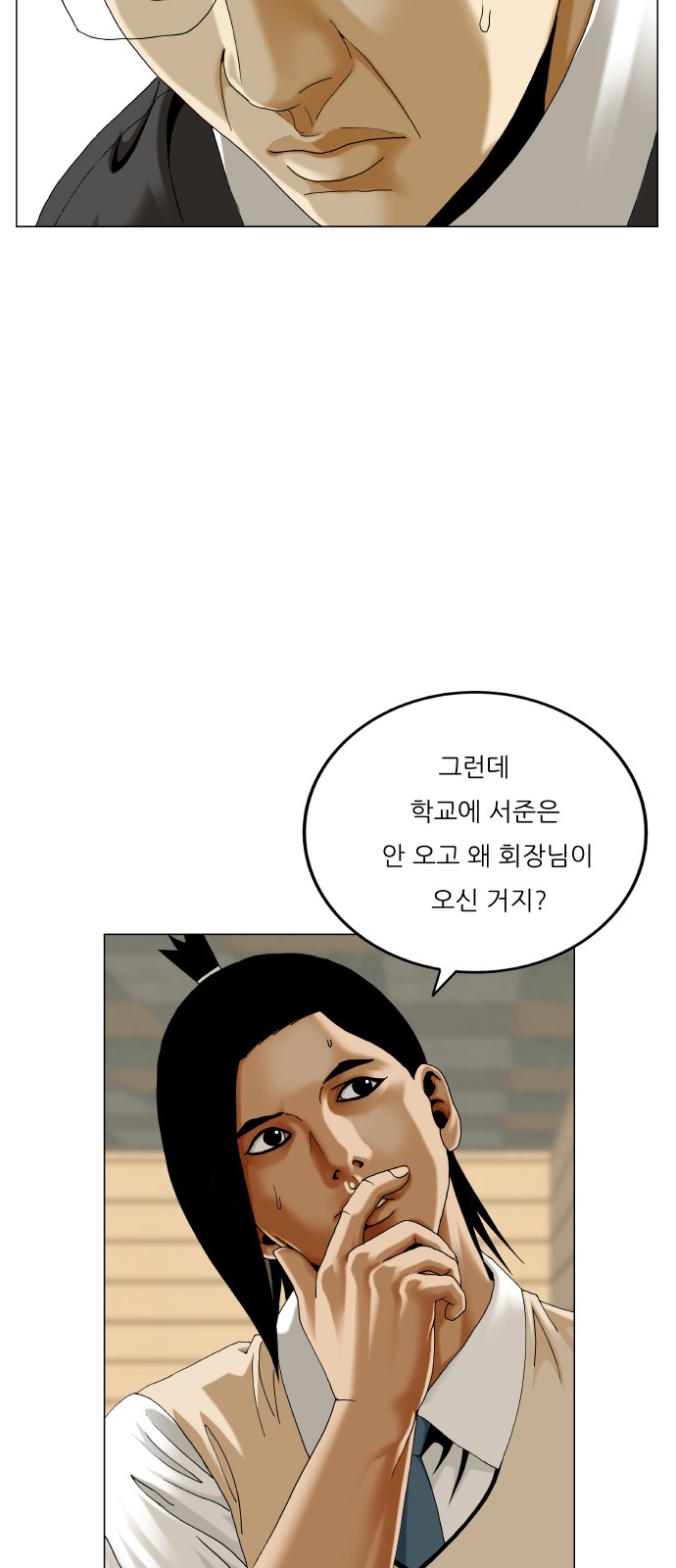 34 페이지
