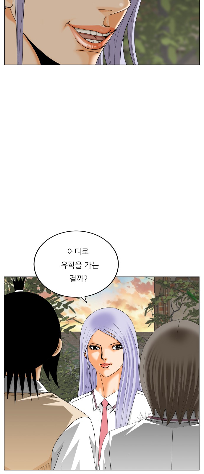 39 페이지