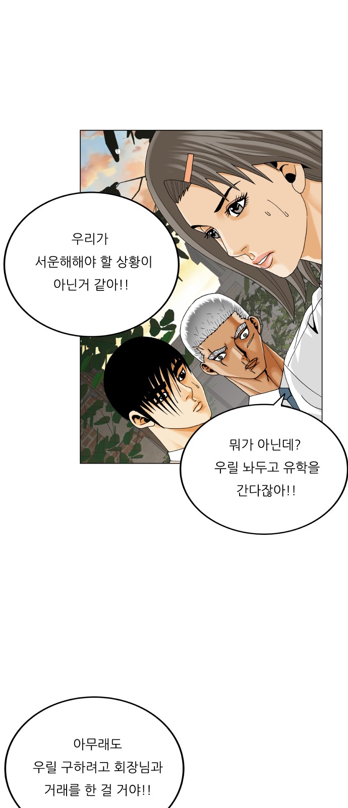 44 페이지