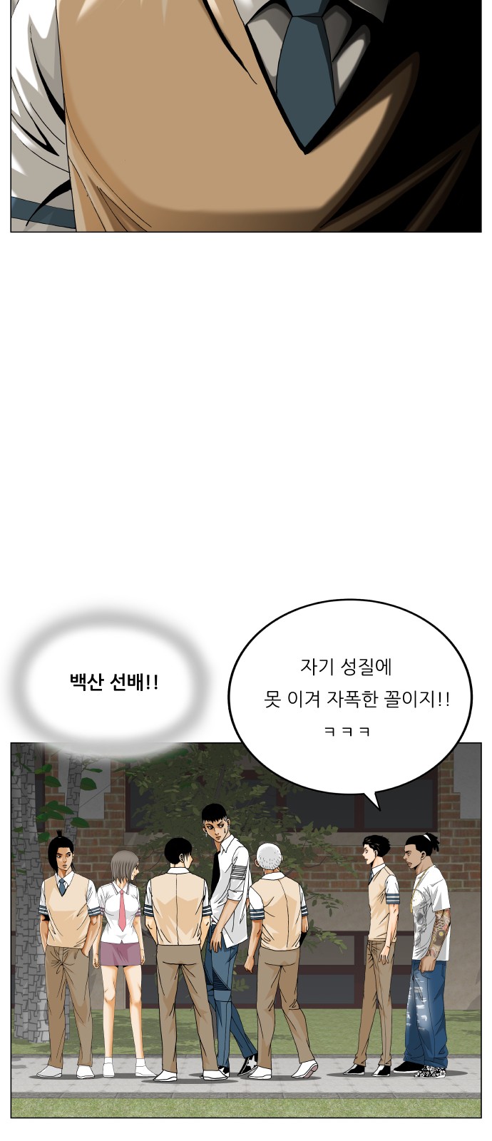 48 페이지