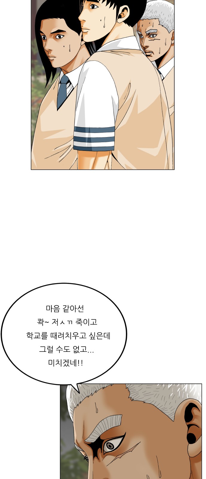 53 페이지