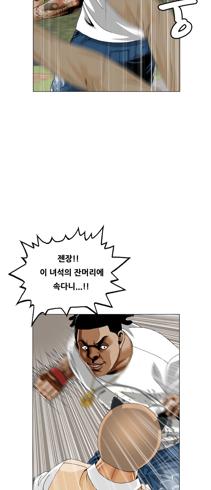 19 페이지