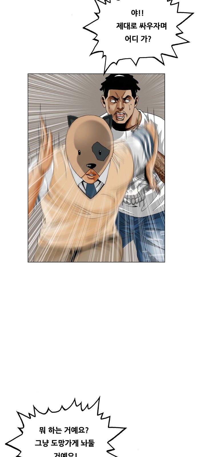 23 페이지