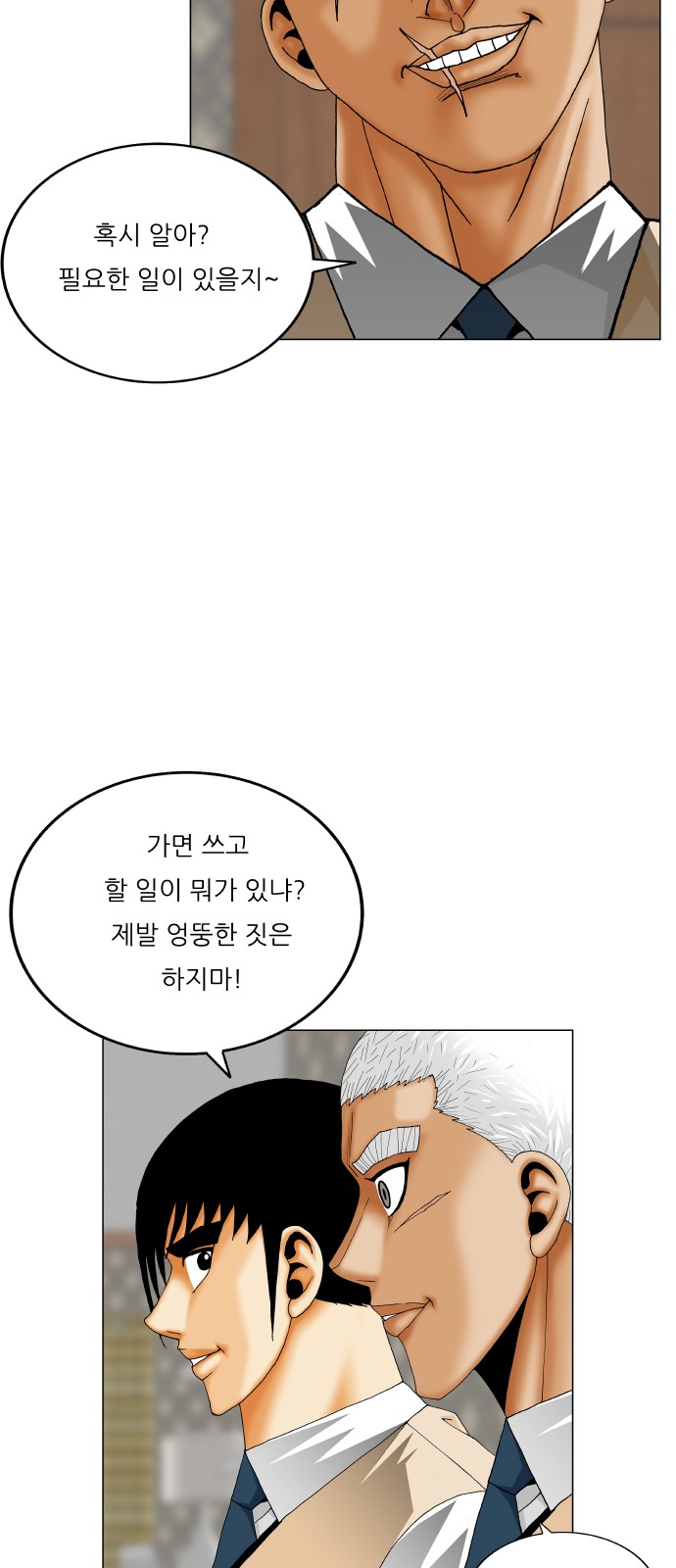 32 페이지