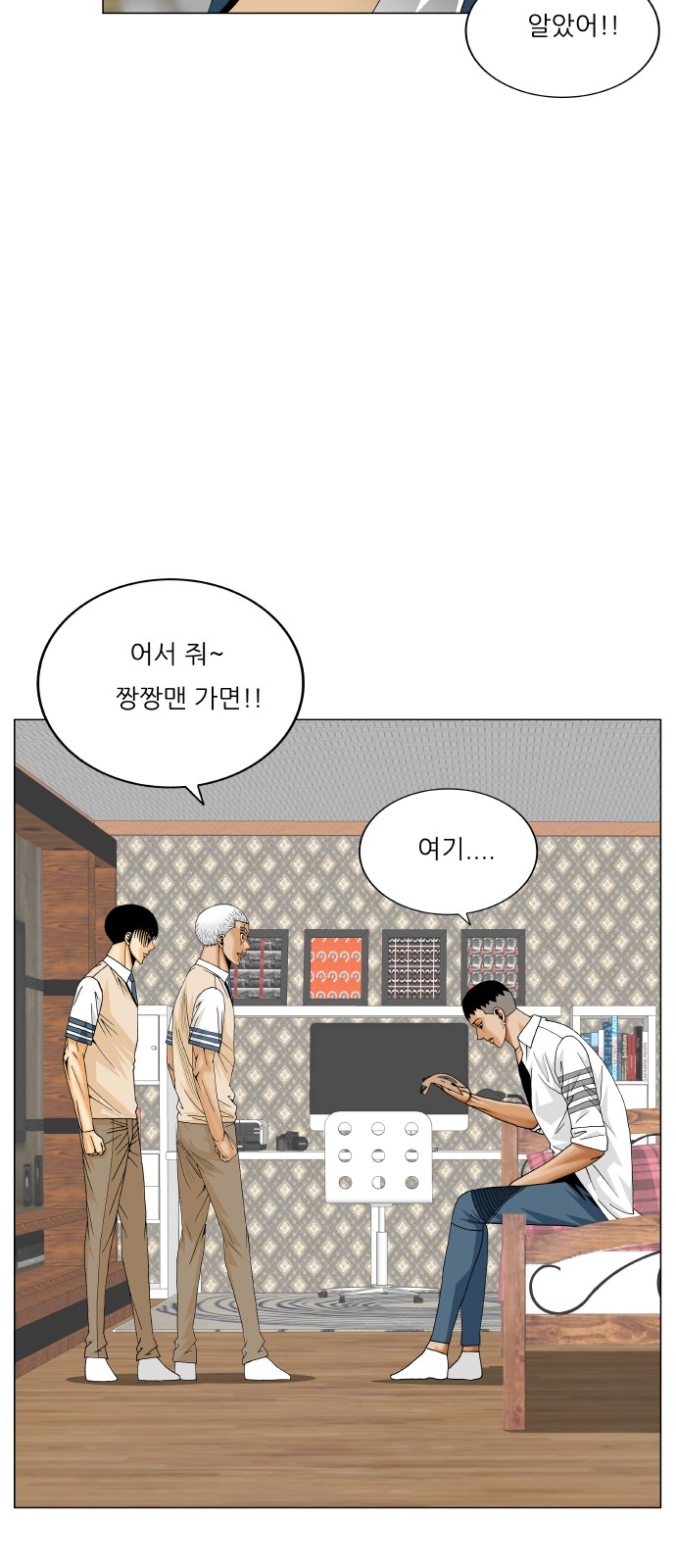 33 페이지