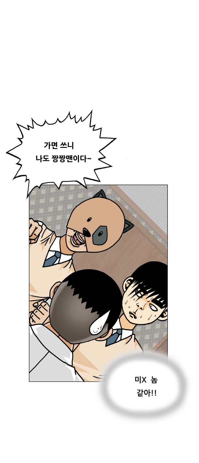 34 페이지