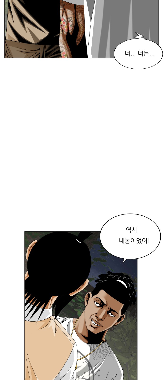 40 페이지