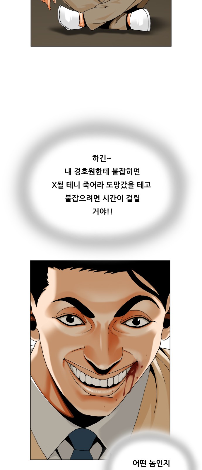 47 페이지