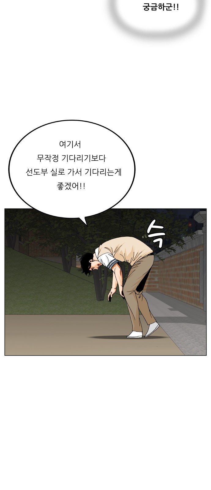 48 페이지