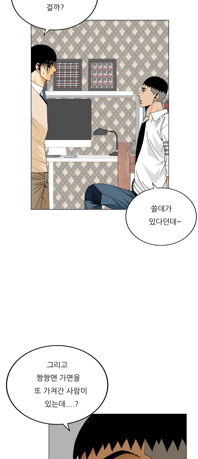 50 페이지