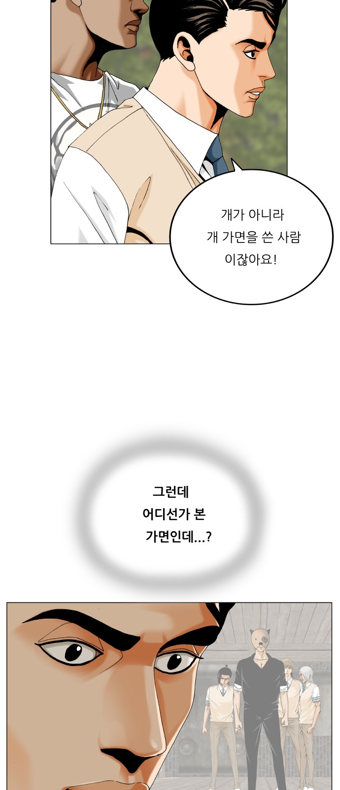 6 페이지