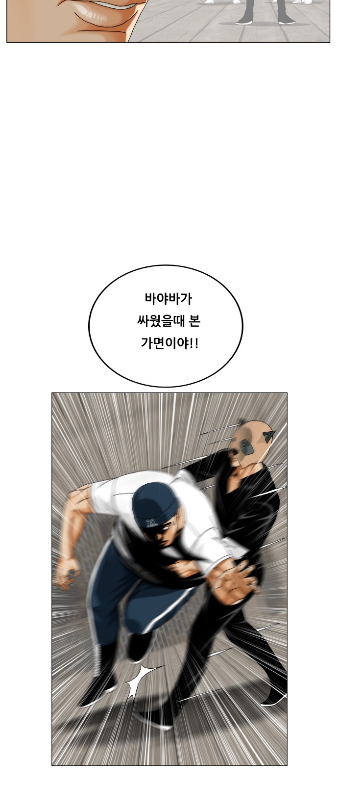 7 페이지