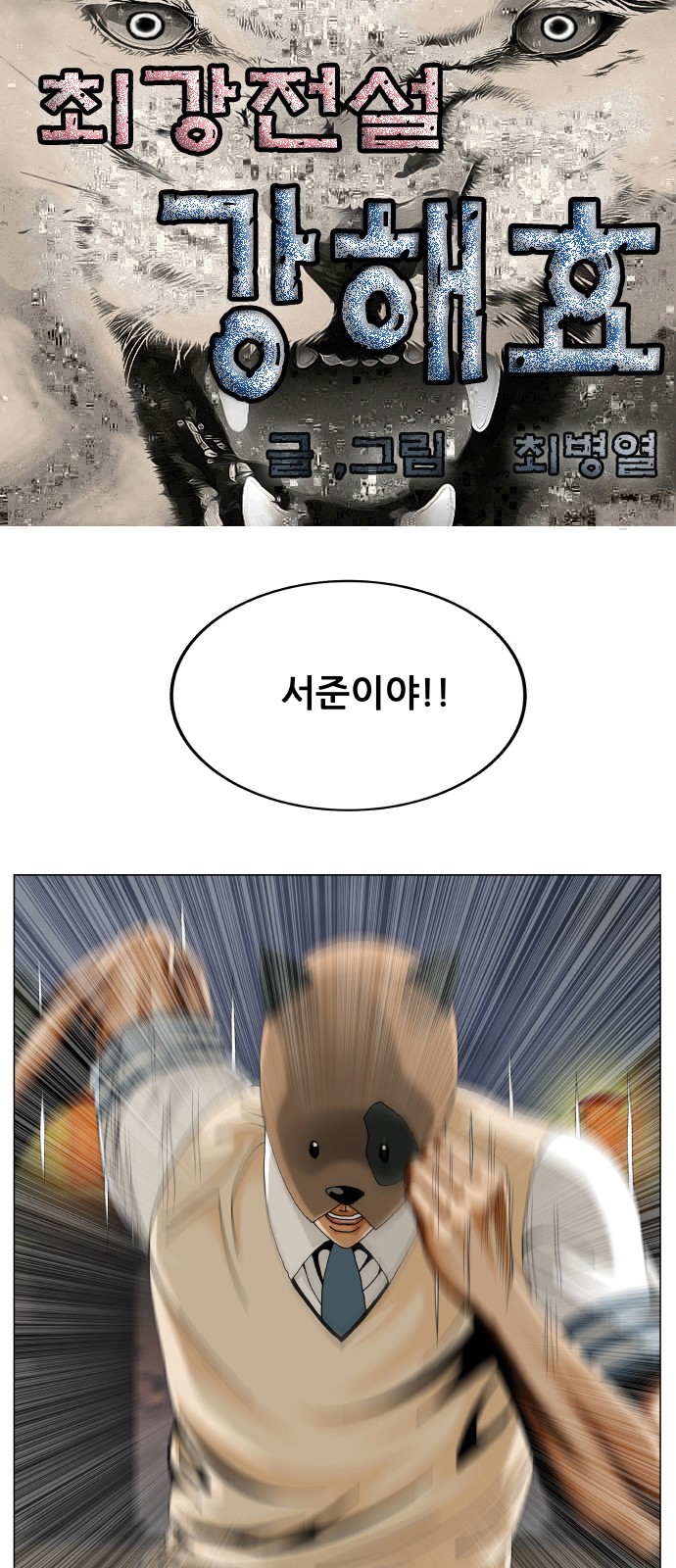 1 페이지