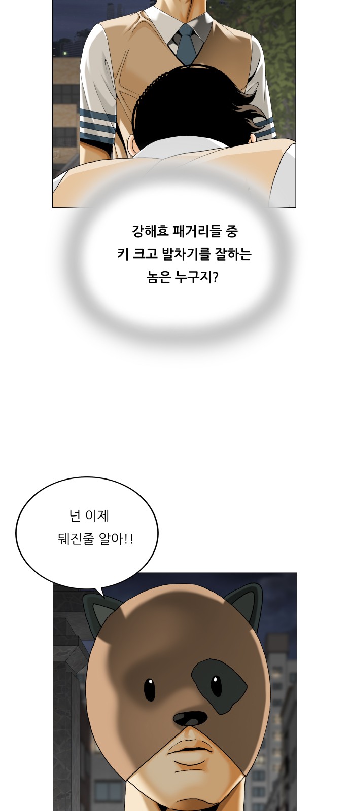 10 페이지
