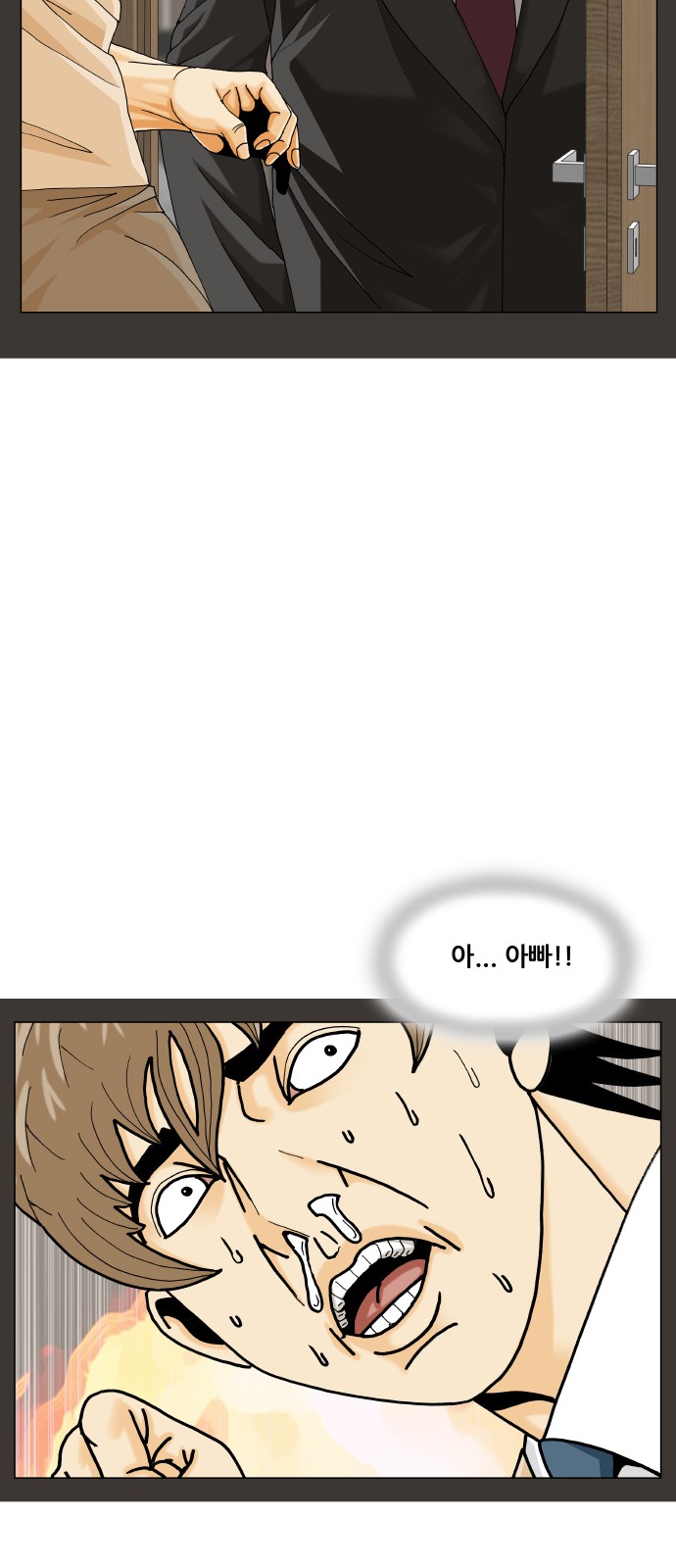 21 페이지