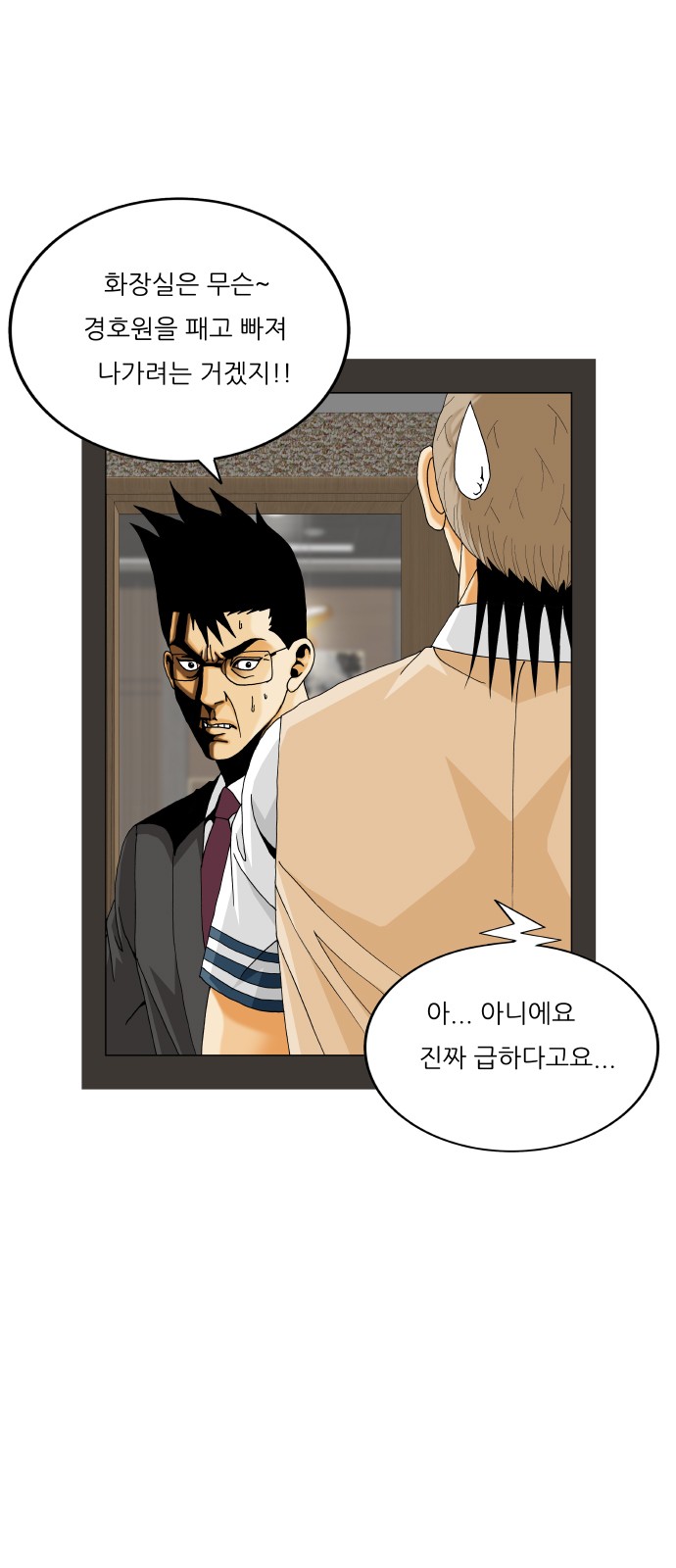 23 페이지